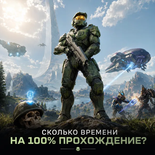 Обложка Halo: Campaign Evolved: сколько часов нужно на 100% прохождение — гайд по миссиям и черепам