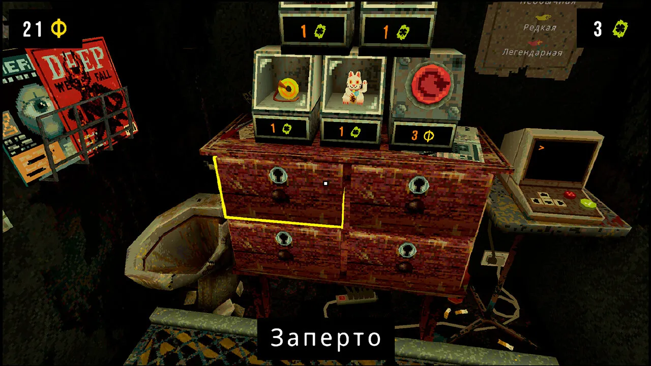 Шкафчики в тумбочке под артефактами в игре CloverPit