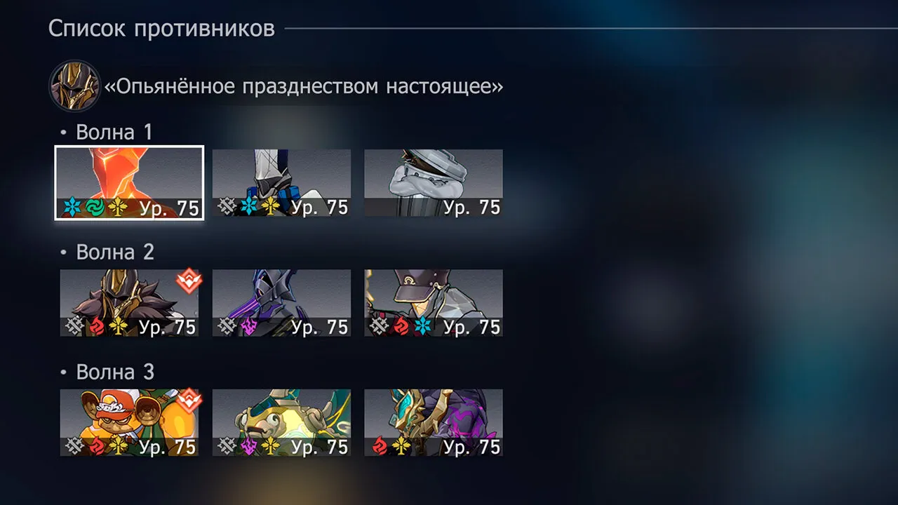 Вторая половина третьего этажа Чистого вымысла с рекомендациями по составам
