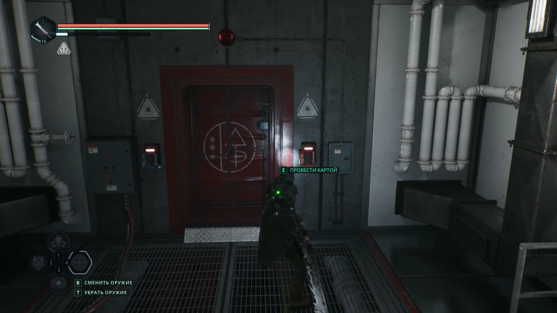 Использование ключ-карт Альфа и Бета