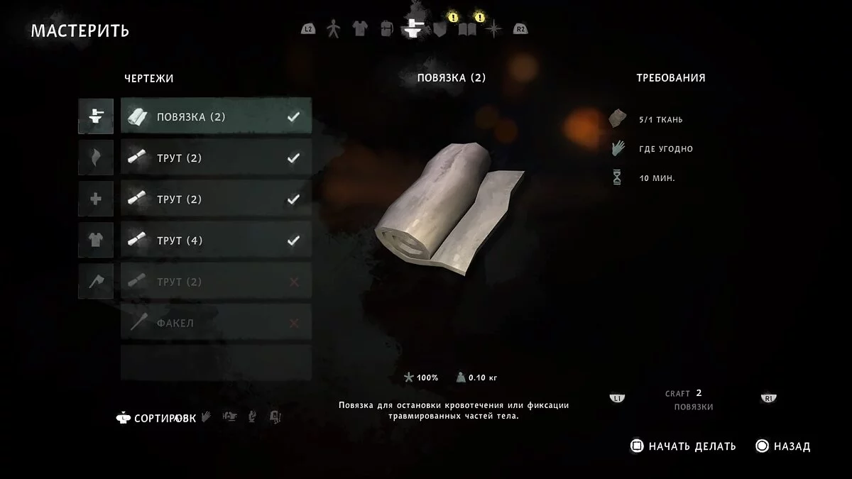 Пещера рядом с местом крушения самолёта в The Long Dark