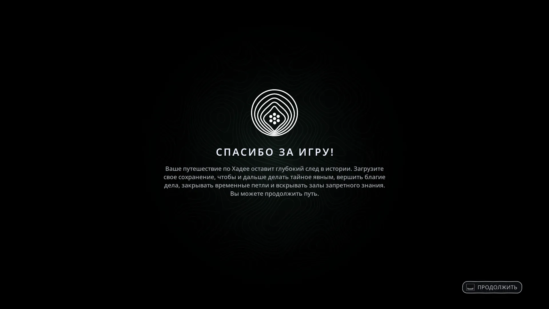 Хижина на берегу озера Сайнон показывает последствия ваших действий