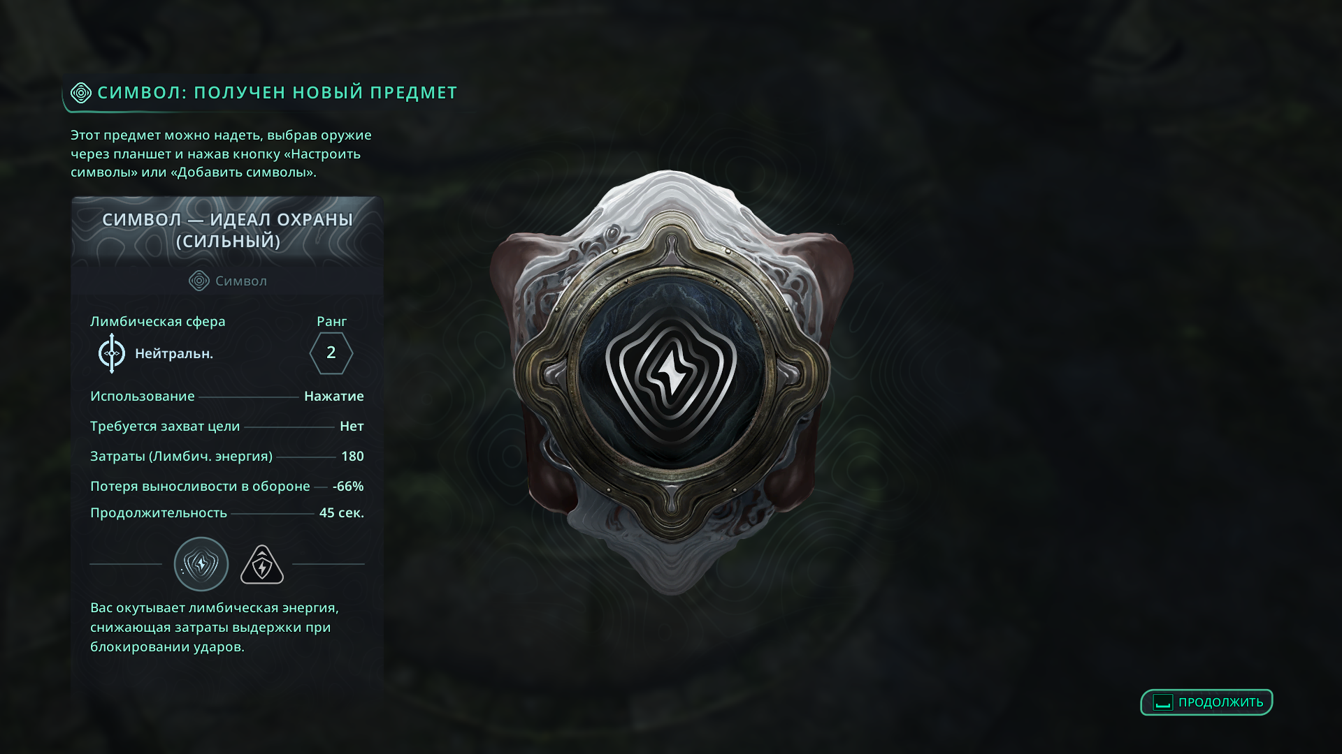 Камень настройки стабильный для увеличения опыта оружия