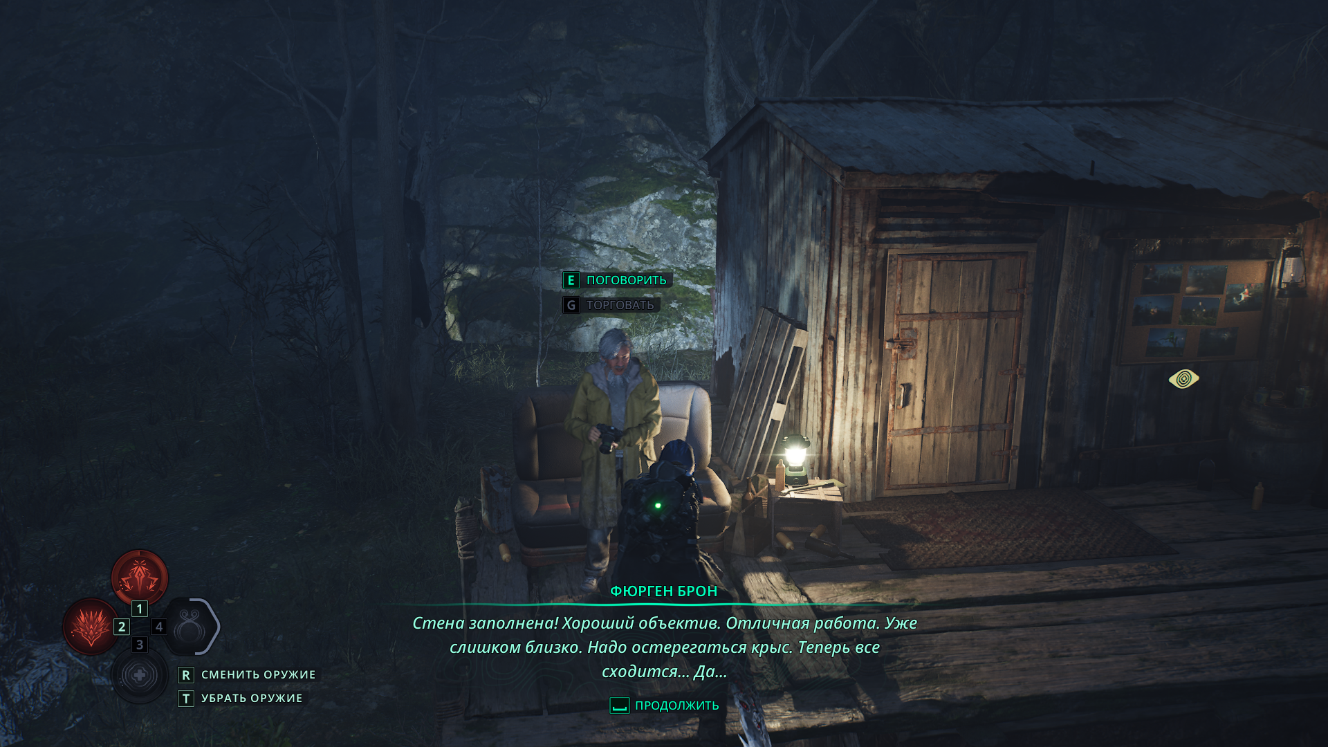 Передача зум-объектива фотографу через опцию торговли