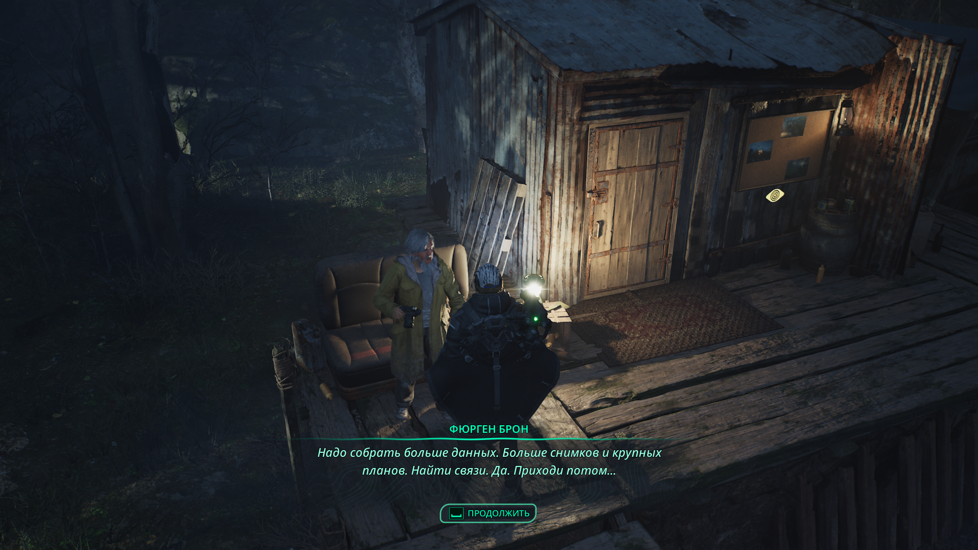 Лачуга фотографа среди деревьев на болотах