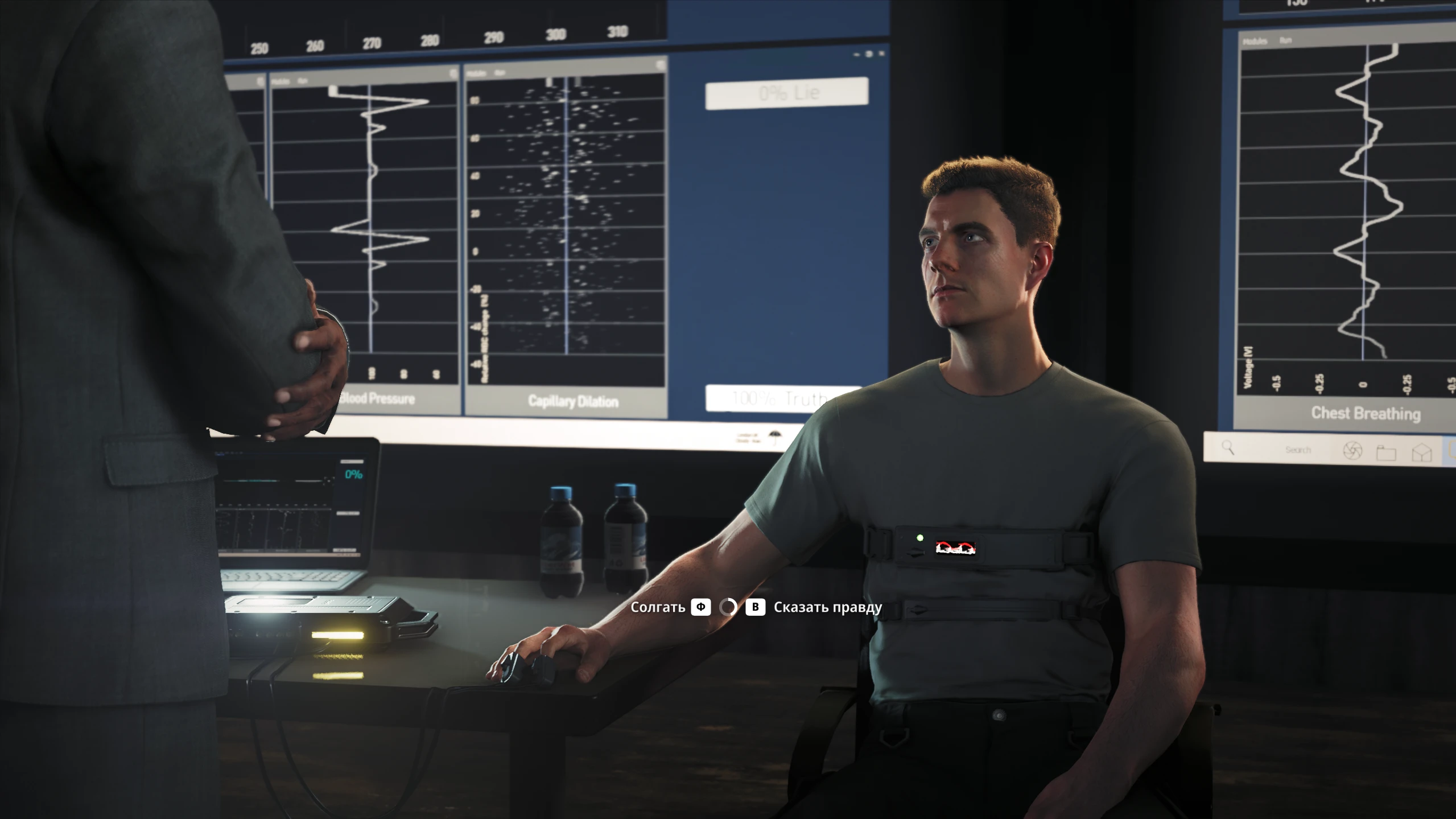 Детектор лжи правда или ложь в 007 First Light