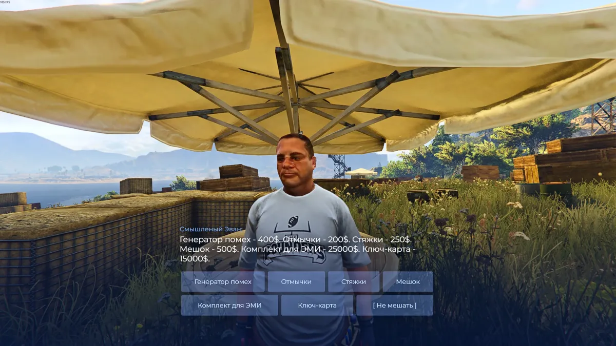 Смышлёный Эван торгует отмычками на чёрном рынке в GTA 5 RP