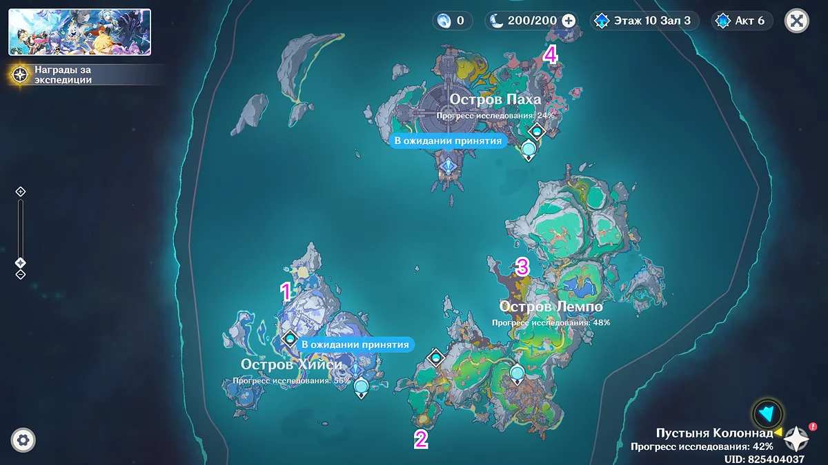 Карта расположения всех усыпальниц глубин в Нод-Крае