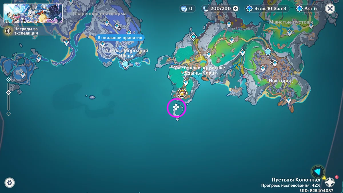 Вторая усыпальница на острове Лемпо