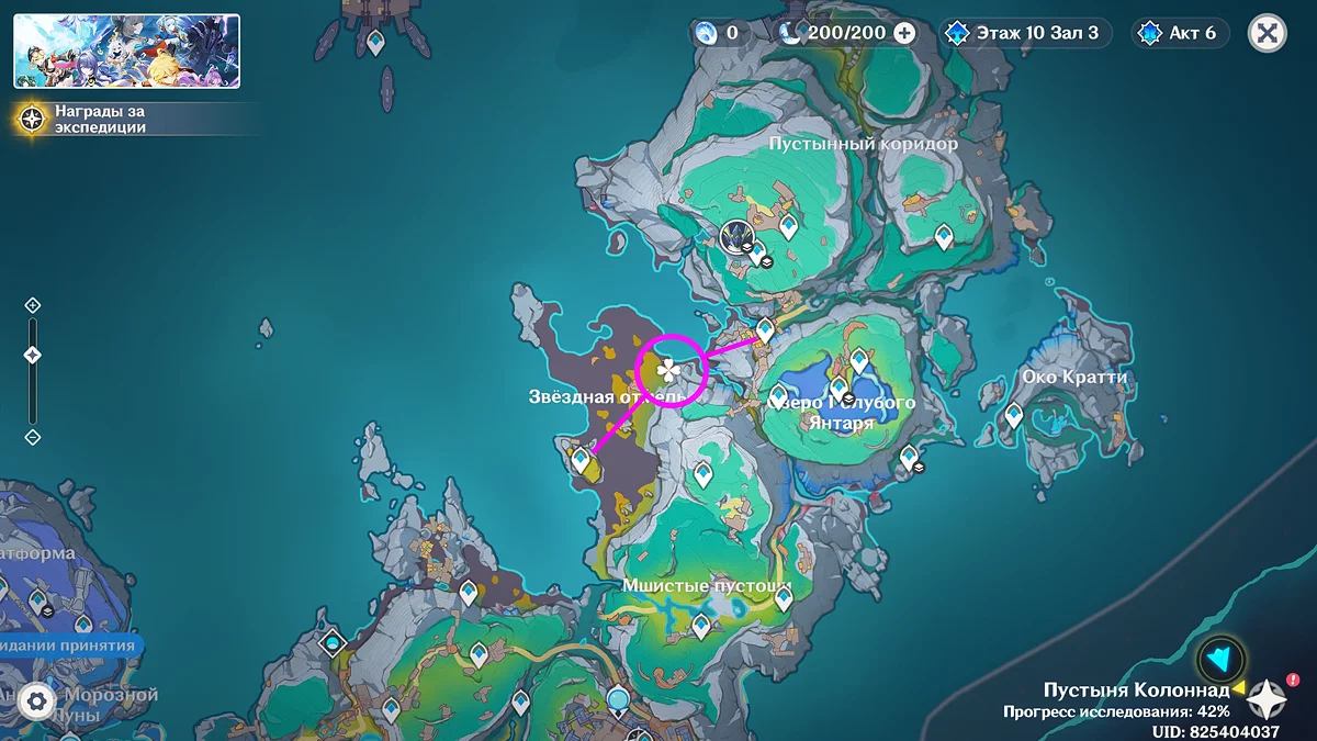 Третья усыпальница в центральной части Лемпо