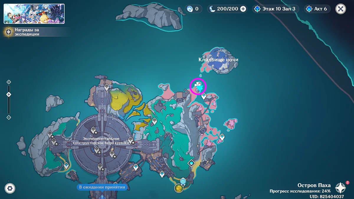 Четвертая усыпальница на острове Пахи