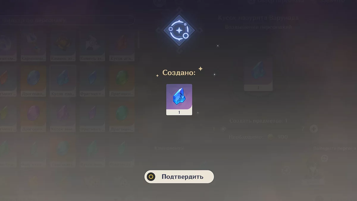 Аметисты Варунада