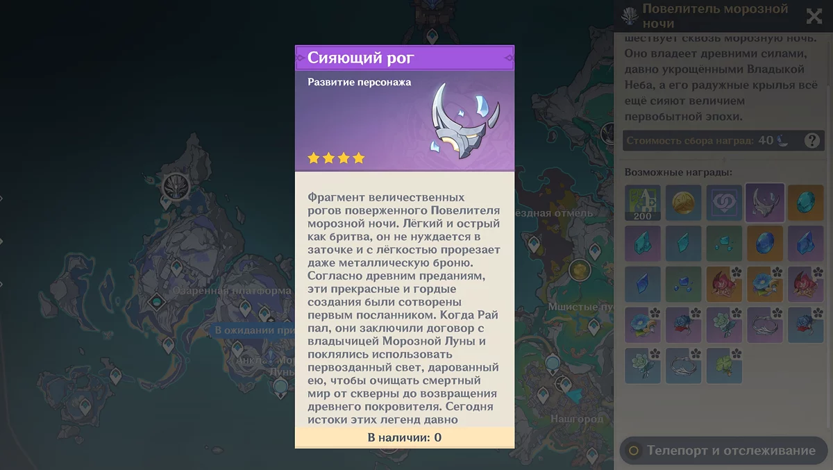 Материалы для возвышения Коломбины