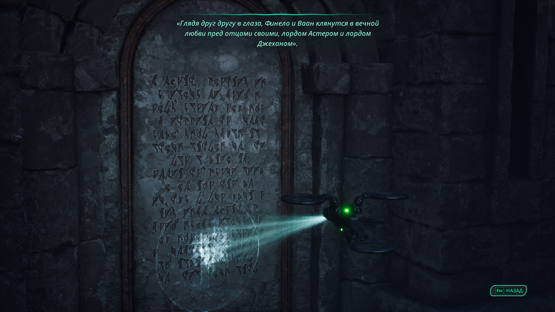 Вход в усыпальницу с головоломкой из статуй