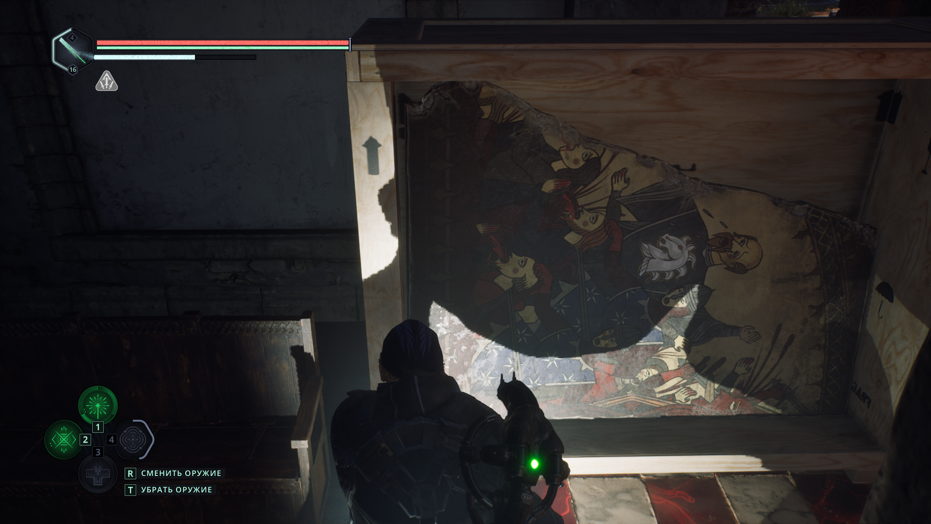 Картина в церкви с правильной последовательностью символов