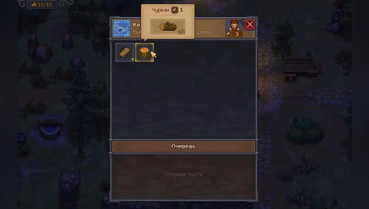 Древо навыков Хранителя в Graveyard Keeper 2