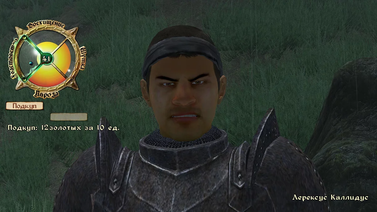 Тактика прохождения колеса убеждения в Oblivion Remastered