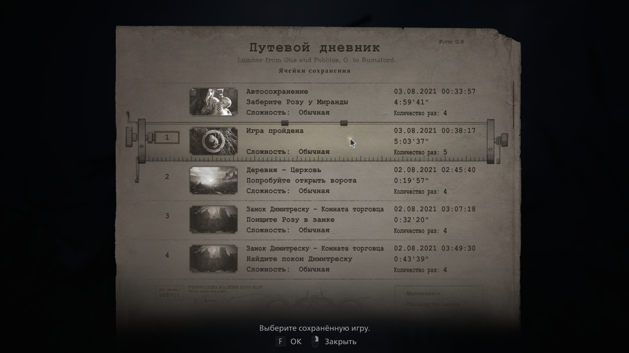 Окно быстрого доступа к AppData через Win+R