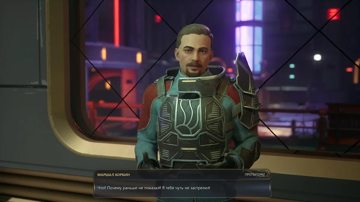 Встреча с маршалом Корбином на станции протектора Глас