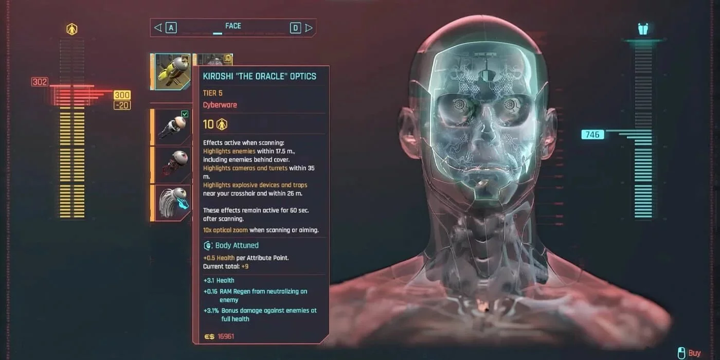 Имплант Оракул для Лобной доли в Cyberpunk 2077
