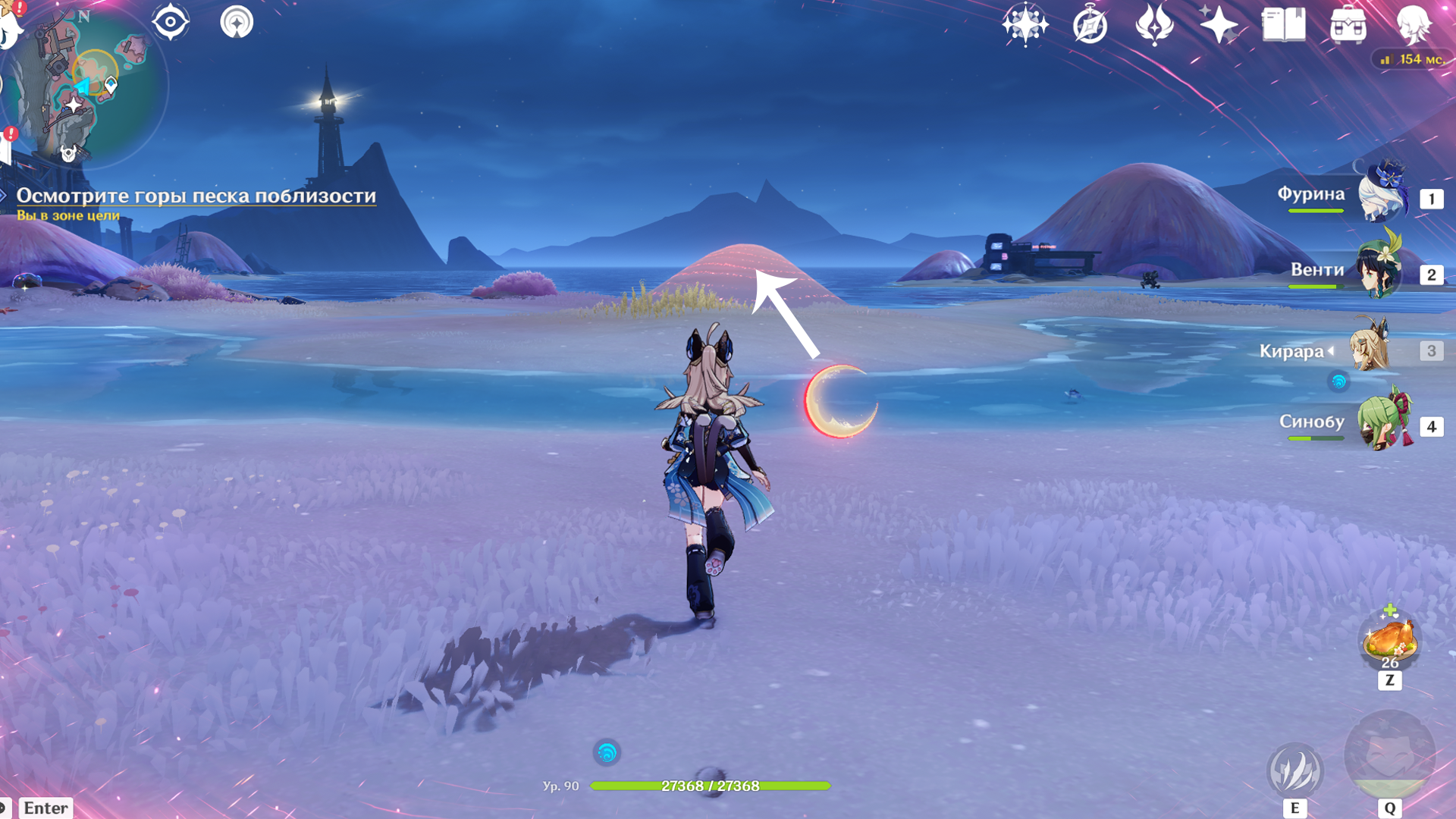 Вторая ослабленная медуза в песчаной насыпи