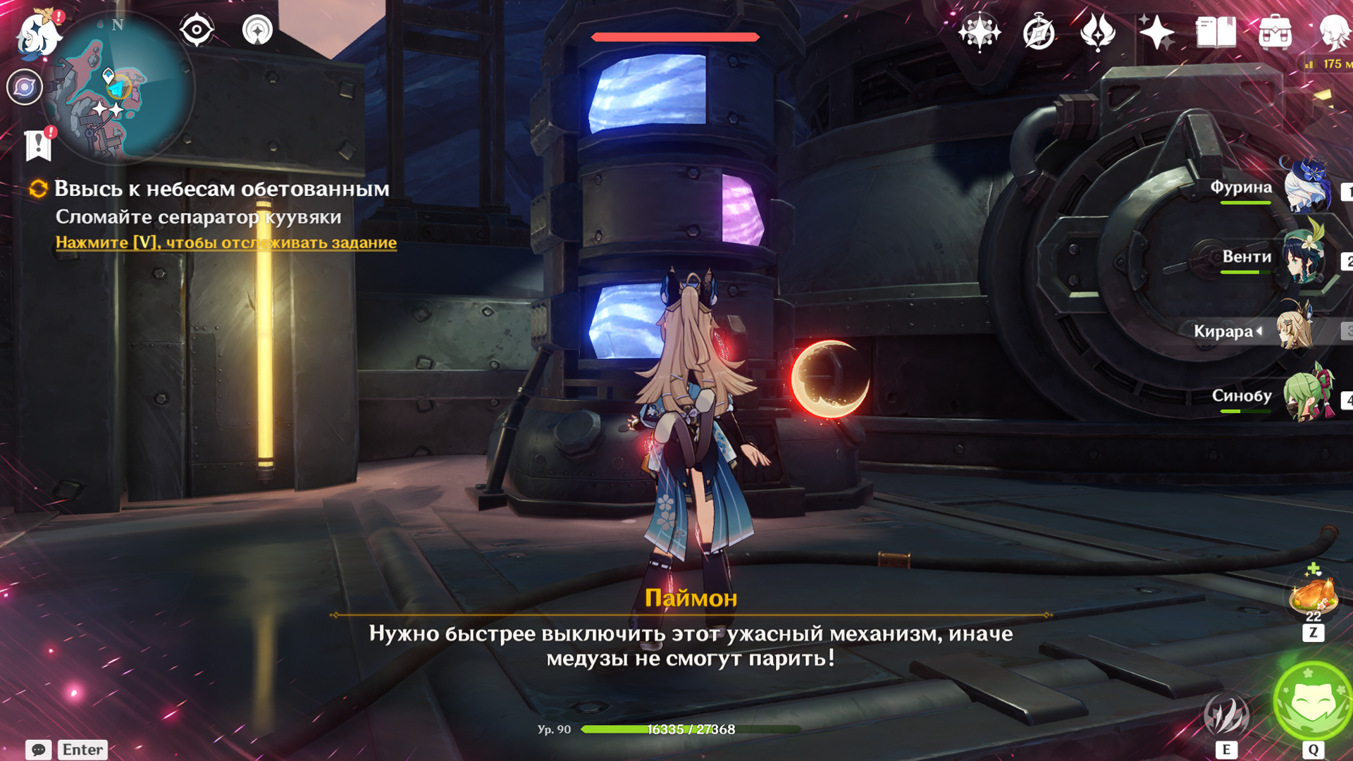 Сепаратор куувяки для разрушения внутри сооружения