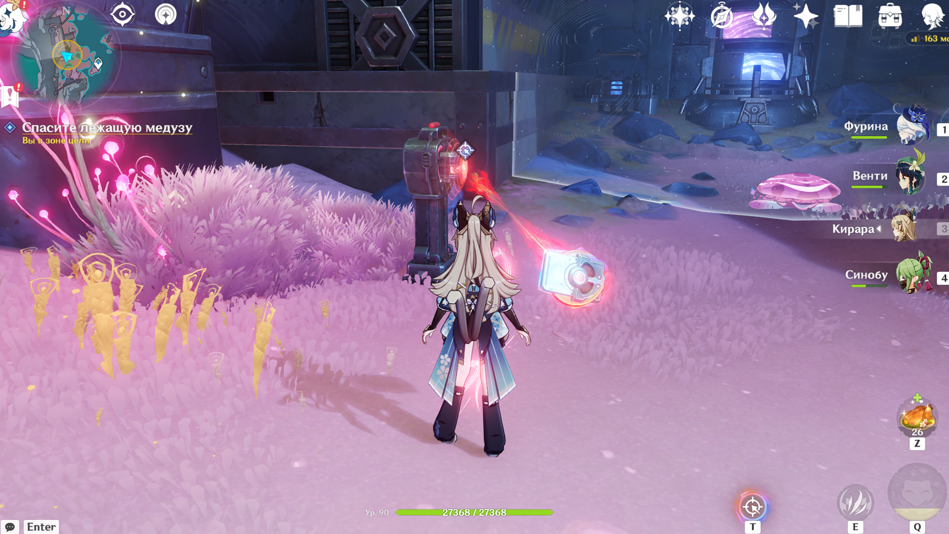 Устройство Фатуи для отключения рядом с медузой