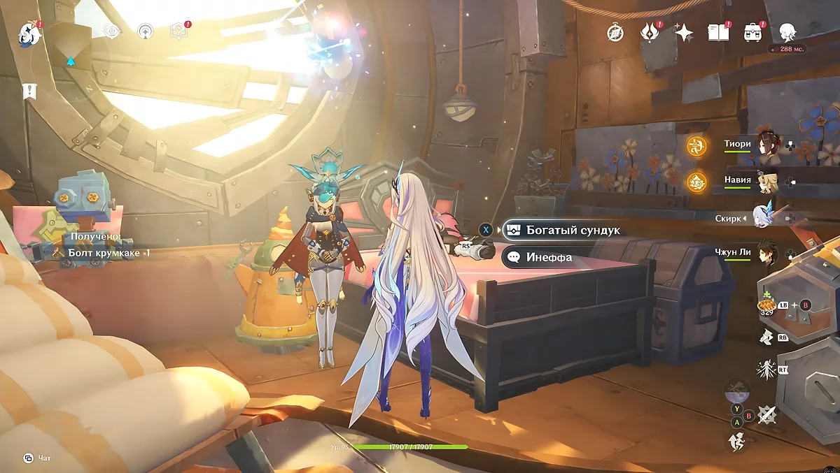 Болты крумкаке из события Истории путешествий