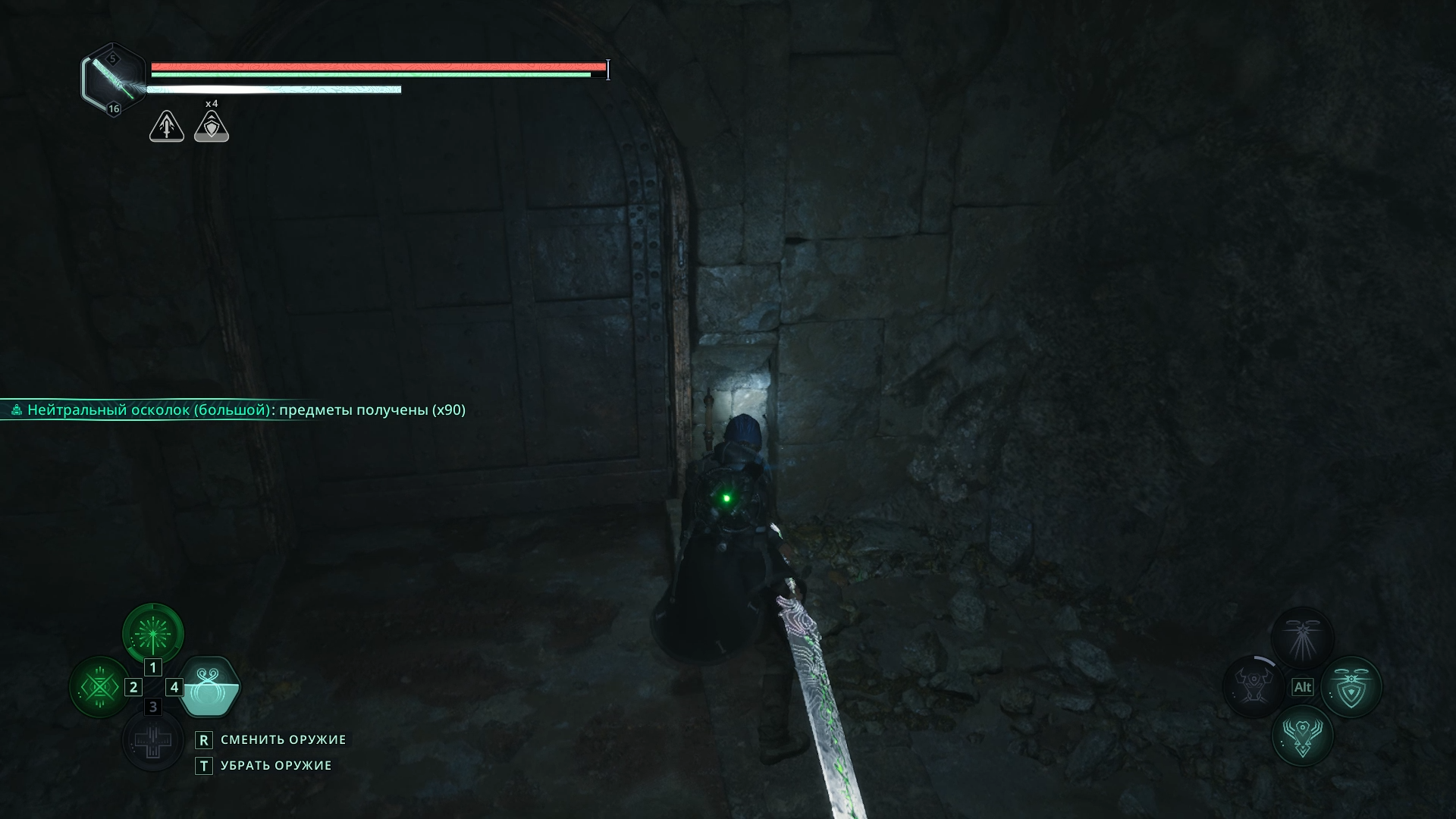 Рычаг активируется после уничтожения всех врагов