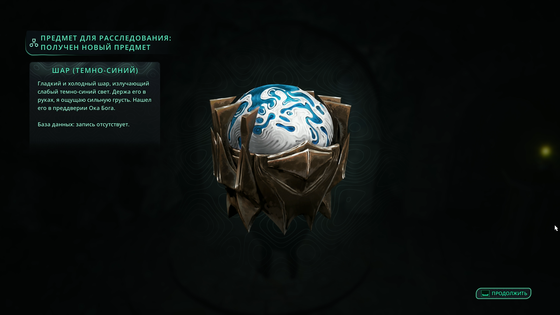 Четыре разноцветные сферы в зале