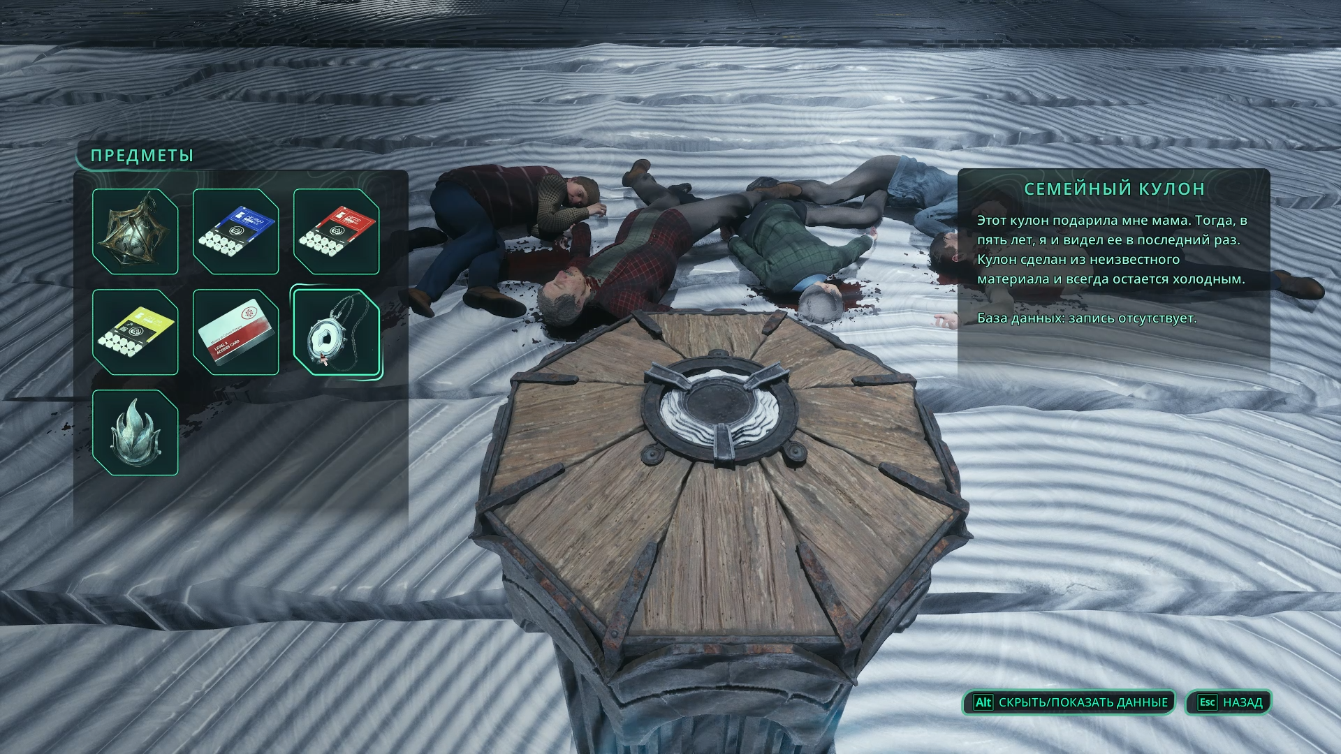 Применение аминовой призмы Ро к временной петле