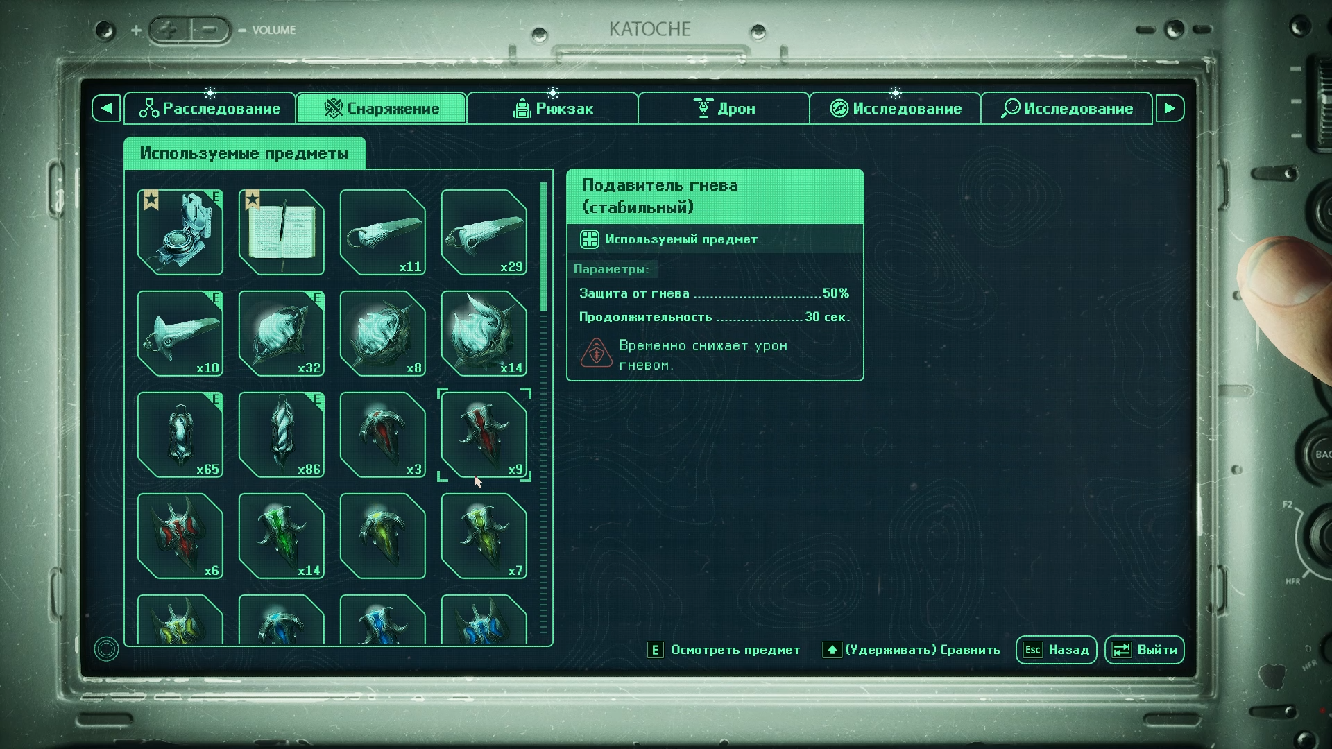 Великан на минимальном уровне здоровья требует ближнего боя