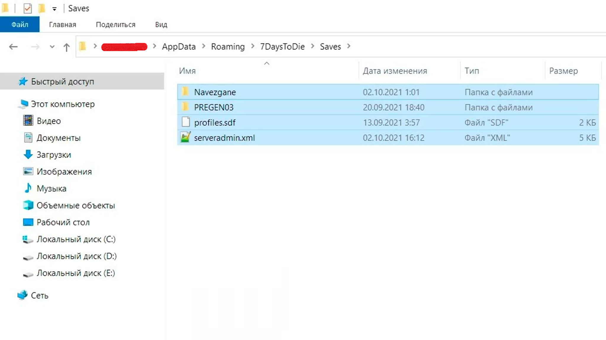 Интерфейс игры 7 Days to Die с меню сохранений