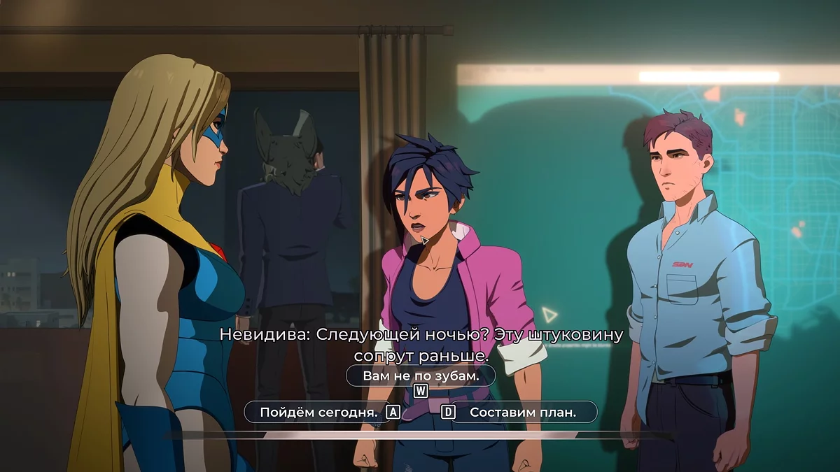 Команда Феникс требует исключить Невидиву в конференц-зале