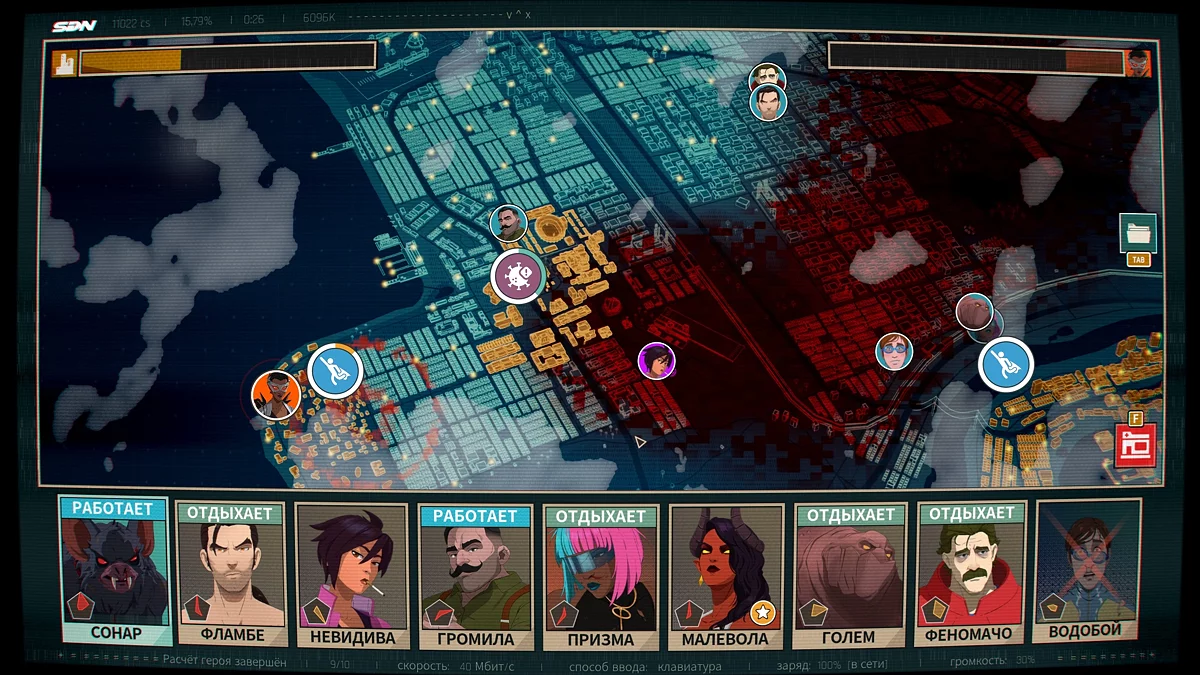 Изменник бомбит город в финальном эпизоде Dispatch