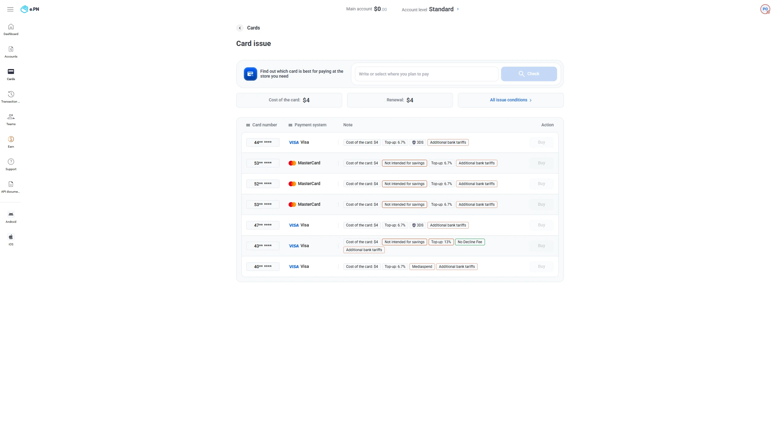 Интерфейс платформы виртуальных карт E.pn