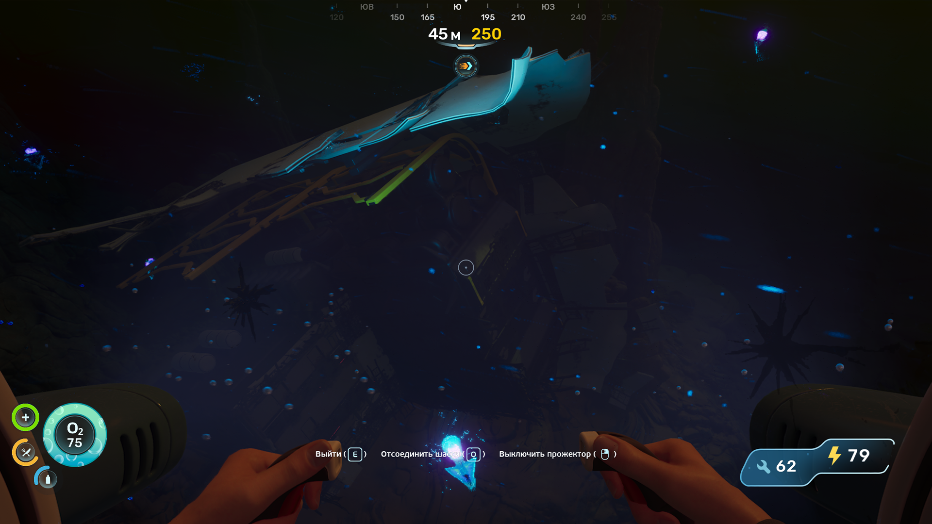 Крупный фрагмент разрушенного корпуса корабля к югу от капсулы в Subnautica 2