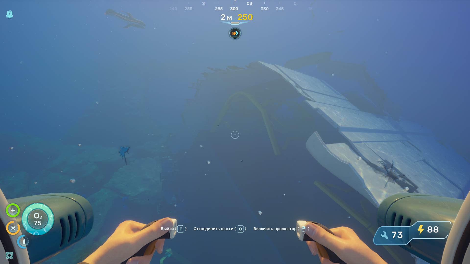 Крупный обломок Цикады к северо-востоку от спасательной капсулы в Subnautica 2