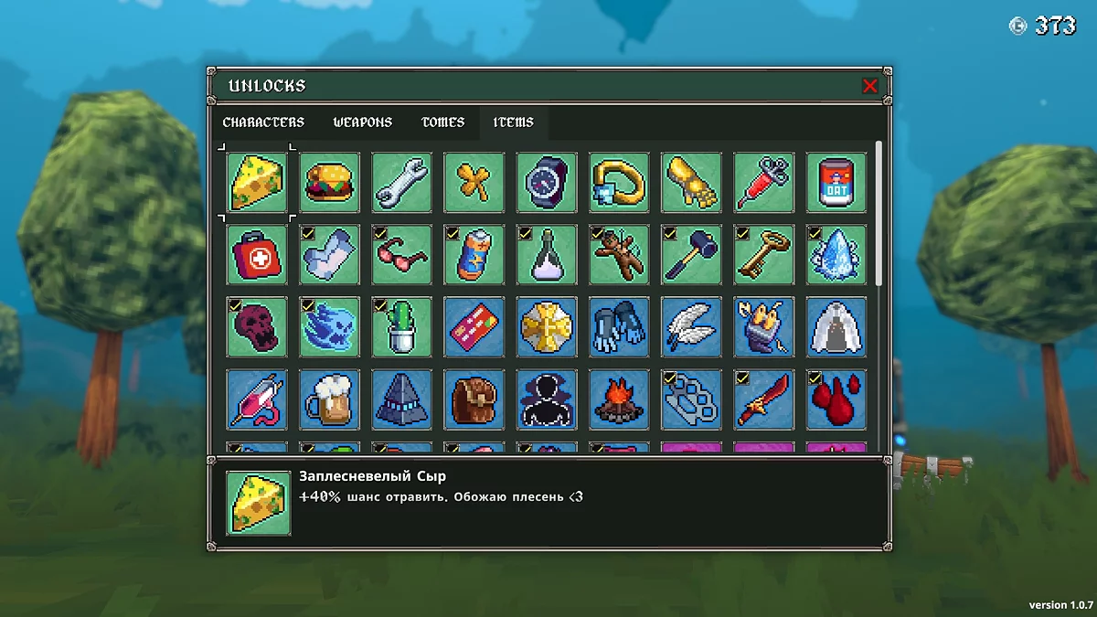 Интерфейс предметов в MegaBonk с иконками и эффектами