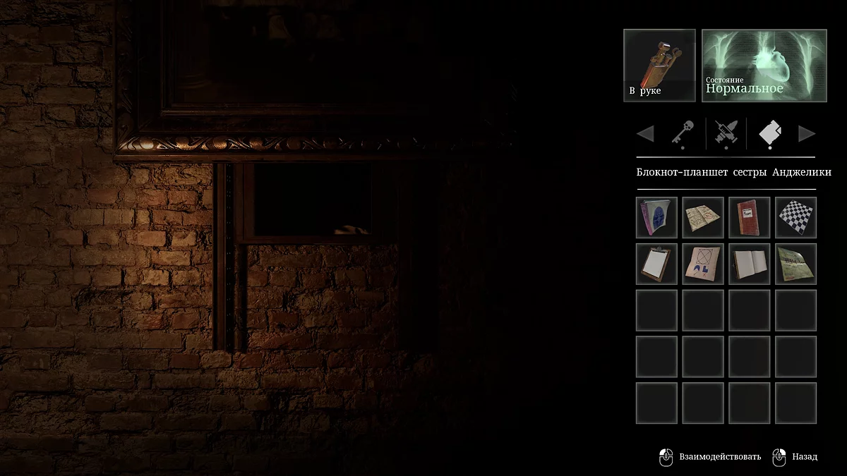 Телефон без циферблата на столе библиотеки