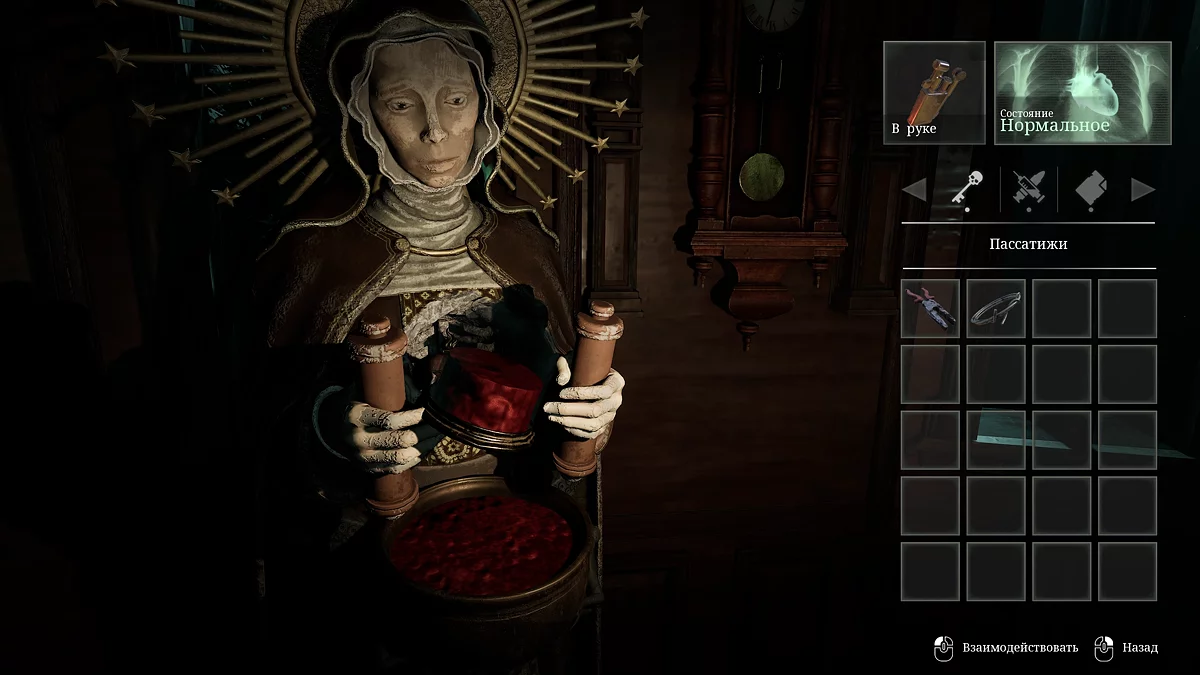 Заполнение опрыскивателя слезами святой из чаши