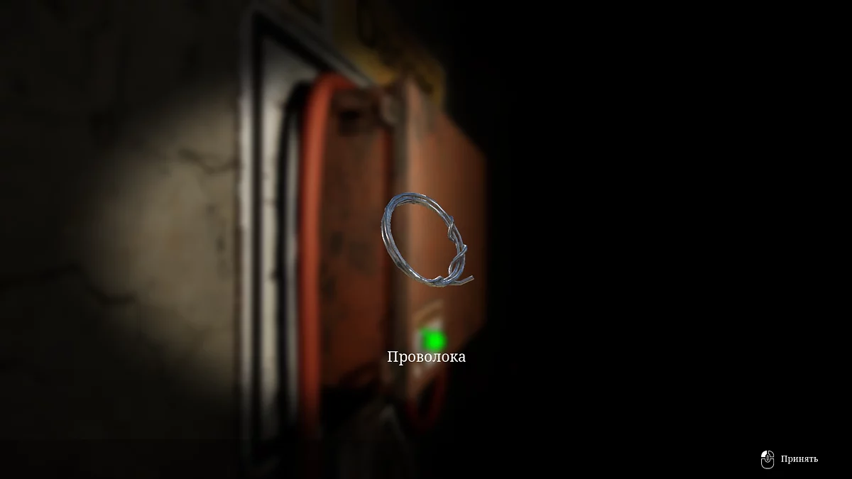 Точка сохранения и запасы в комнате надзирательницы