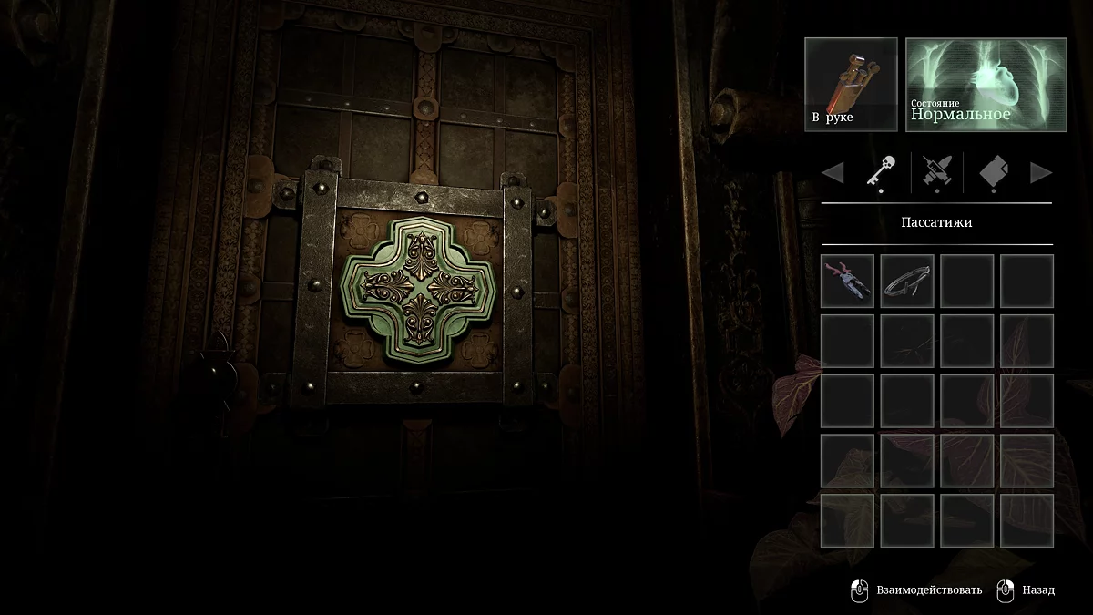 Решение головоломки нефритового украшения