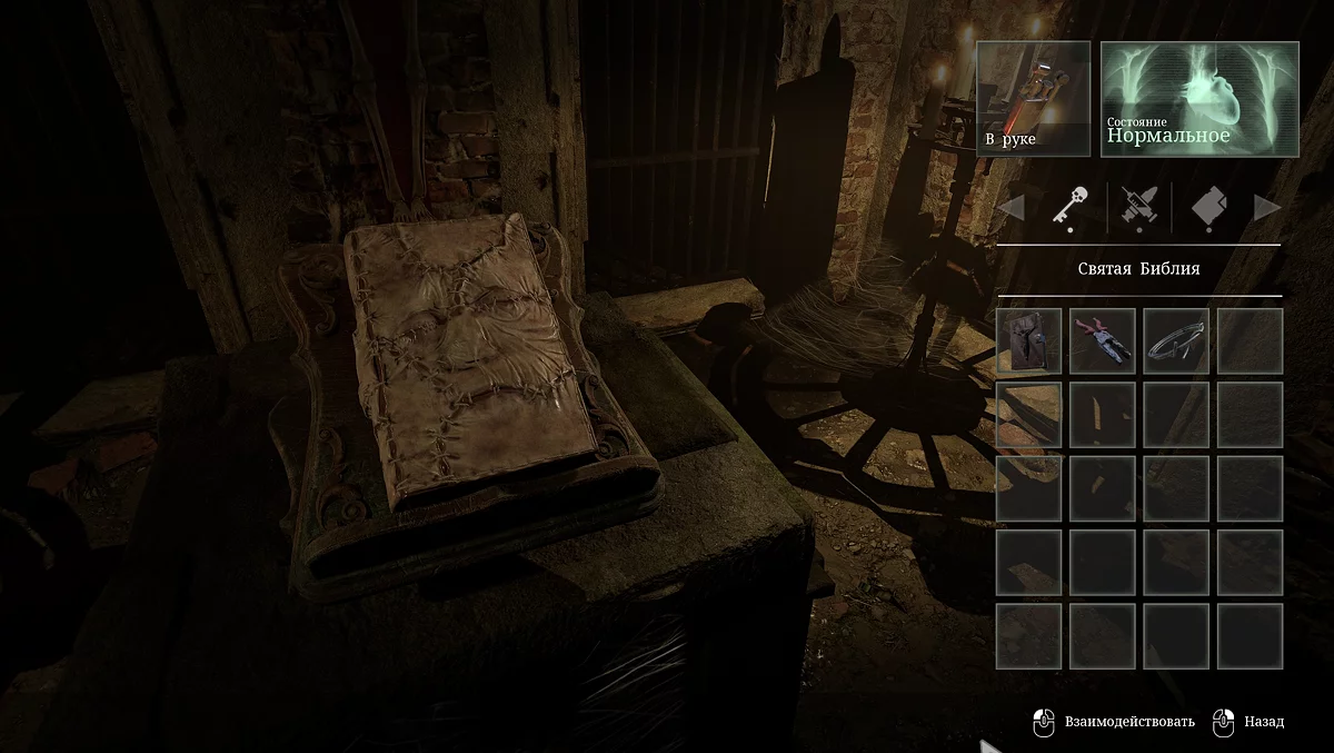 Зал с пьедесталом в центре склепа