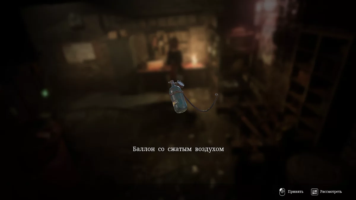 Баллон со сжатым воздухом на верстаке