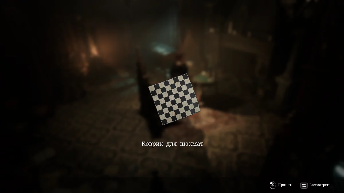 Криптекс с шахматными фигурами освобожденный ото льда