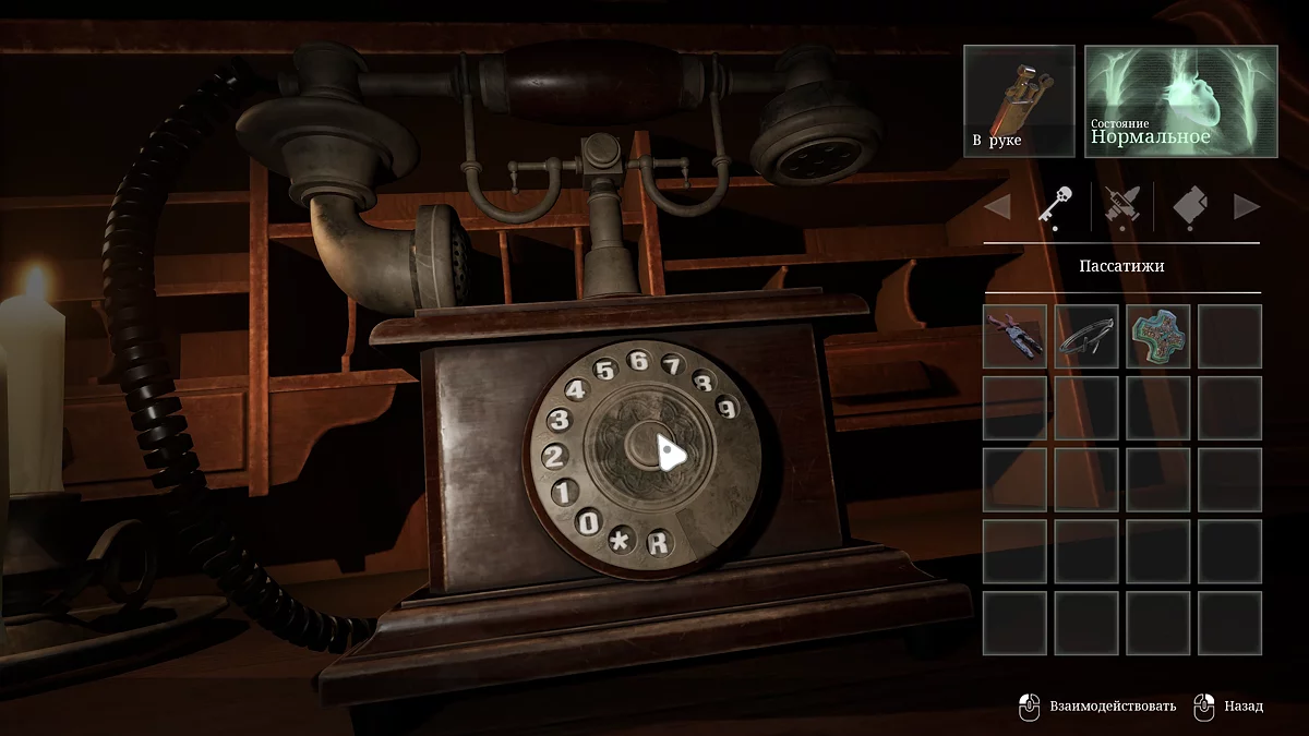 Возвращение на второй этаж библиотеки