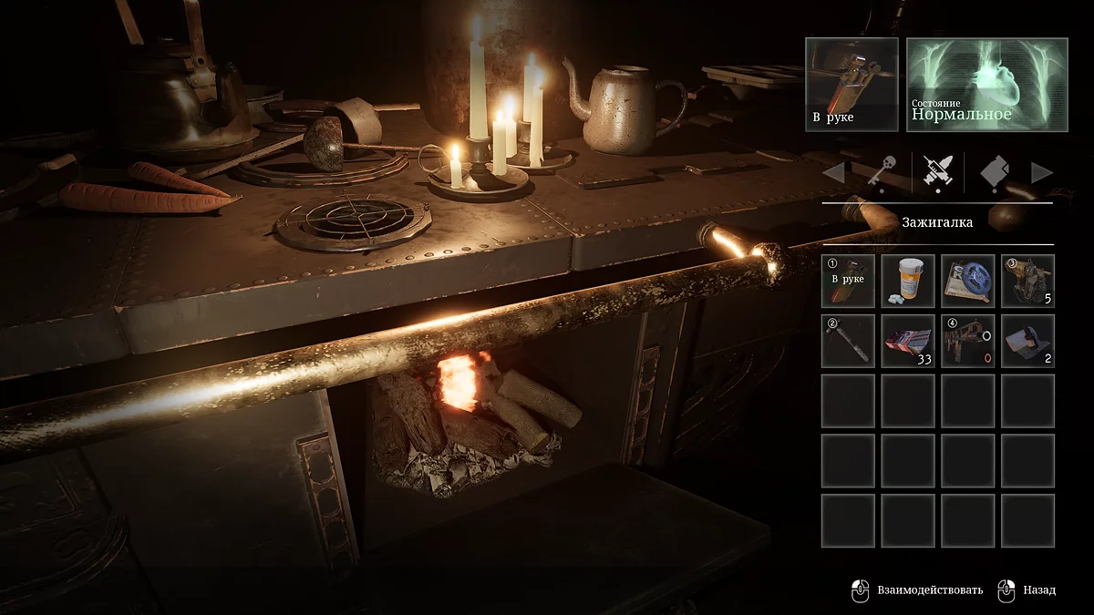 Возвращение на кухню с ножовкой