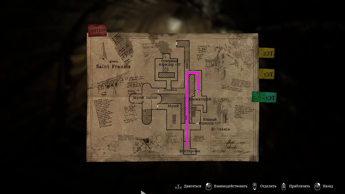 Гуль за решеткой ломает замок и вырывается наружу