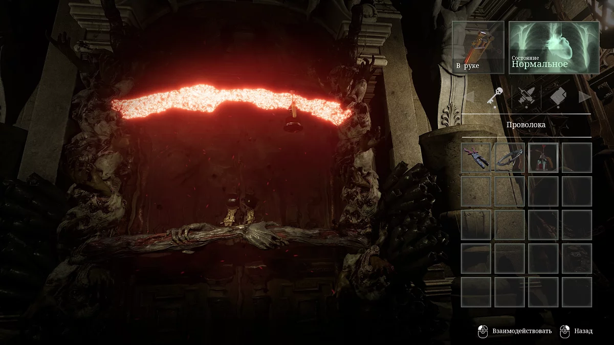 Возвращение к проклятой двери в приделе Богоматери